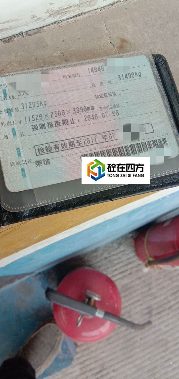https://images.tongzsf.com/tong/truck_machine/20210127/1601130897c760.jpg