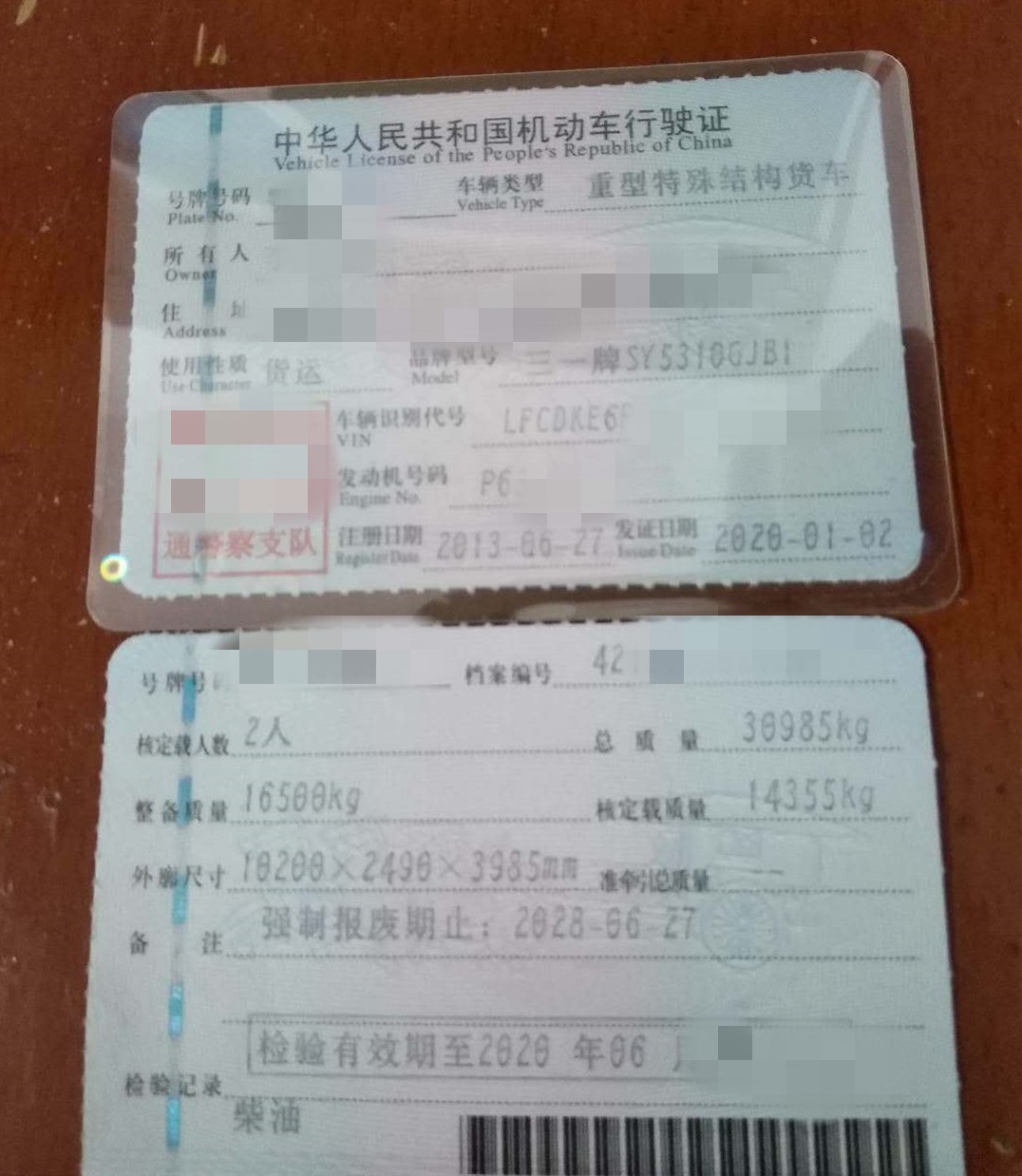 https://images.tongzsf.com/tong/truck_machine/20210127/160113093c6bf8.jpg