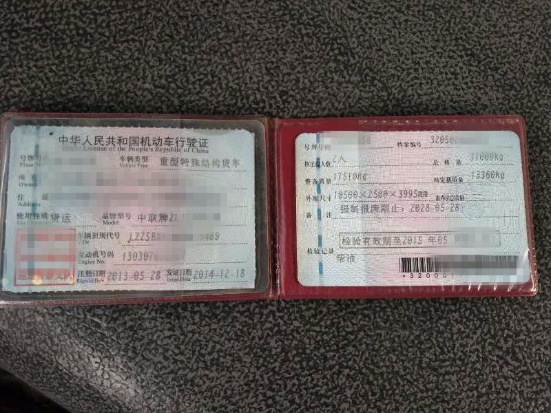 https://images.tongzsf.com/tong/truck_machine/20210127/16011309730b0b.jpg