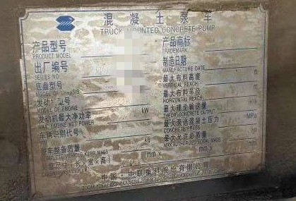 https://images.tongzsf.com/tong/truck_machine/20210127/16011310350d30.jpg