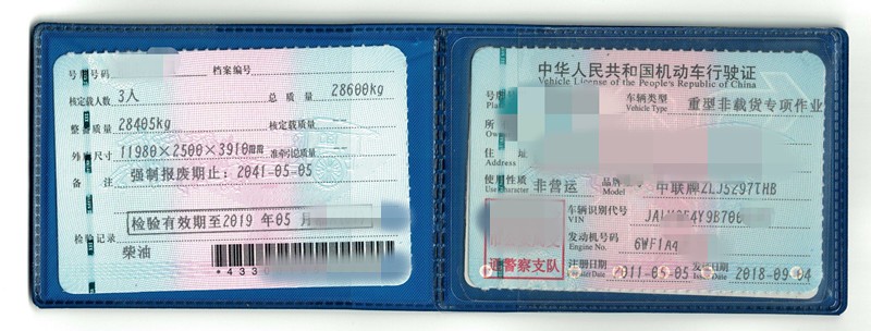 https://images.tongzsf.com/tong/truck_machine/20210127/160113135ed337.jpg