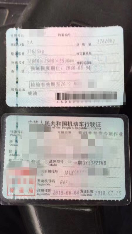https://images.tongzsf.com/tong/truck_machine/20210127/16011313722552.jpg