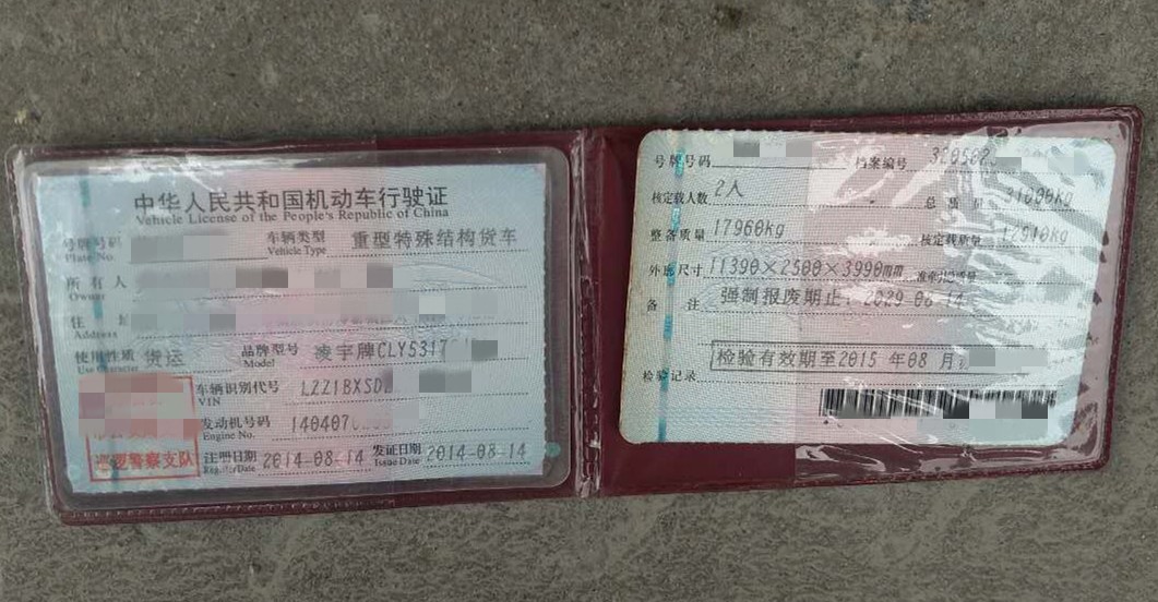 https://images.tongzsf.com/tong/truck_machine/20210127/16011317276856.jpg