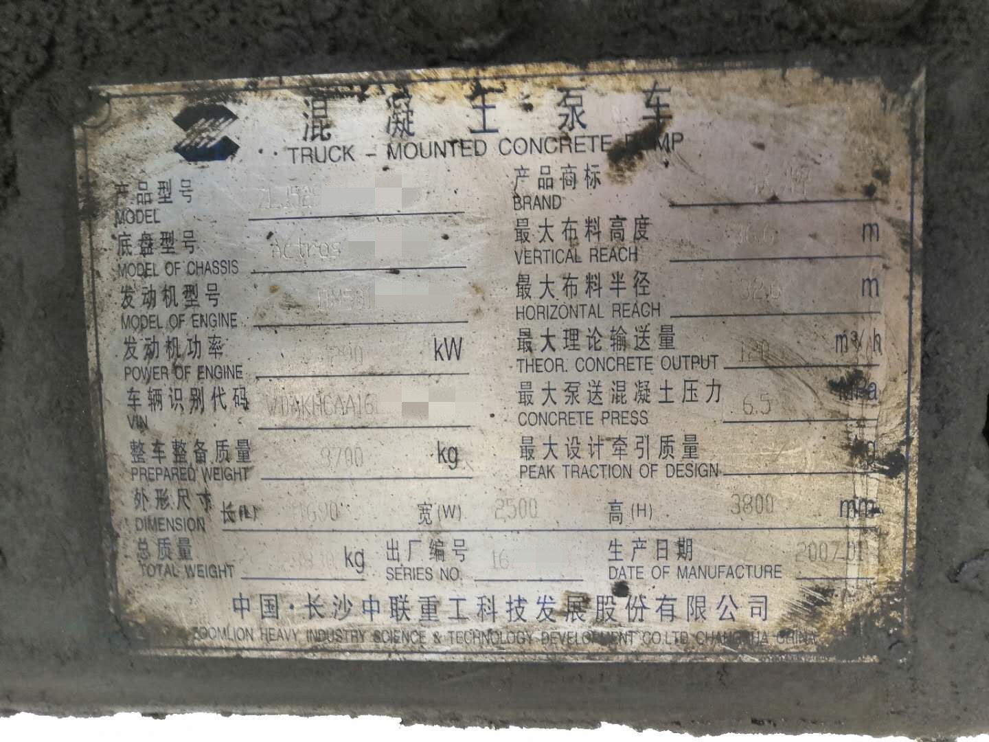 https://images.tongzsf.com/tong/truck_machine/20210127/1601131aa36083.jpg