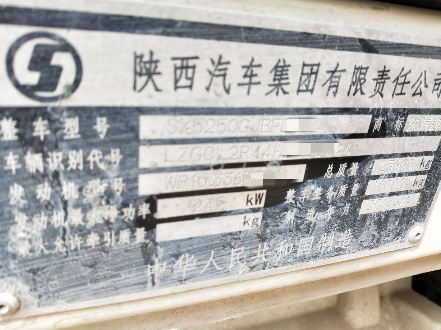 https://images.tongzsf.com/tong/truck_machine/20210127/1601131c008cc0.jpg