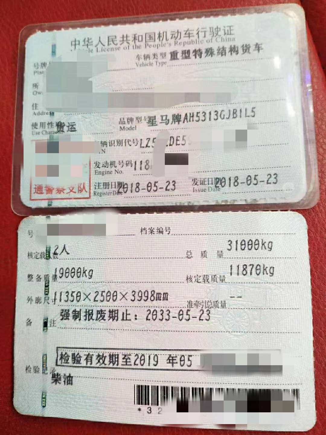 https://images.tongzsf.com/tong/truck_machine/20210127/1601131e6892f1.jpg