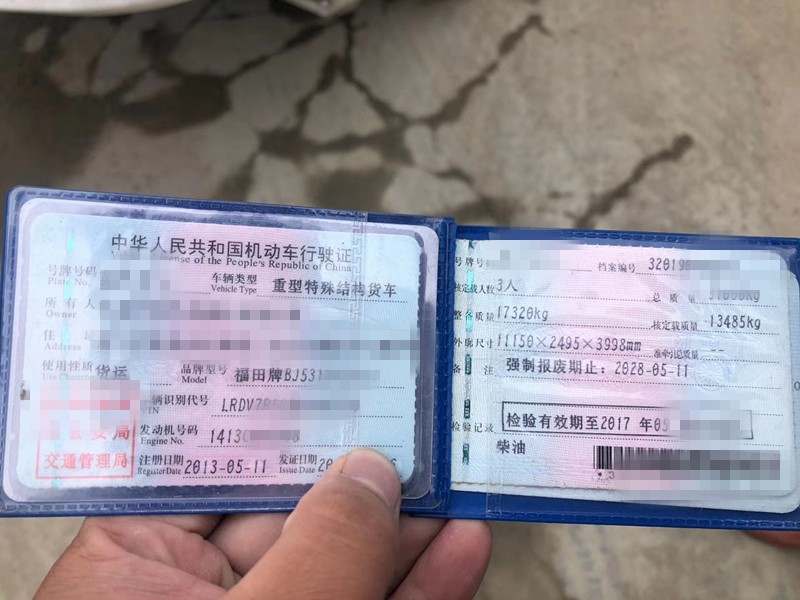 https://images.tongzsf.com/tong/truck_machine/20210127/1601131e7952bb.jpg