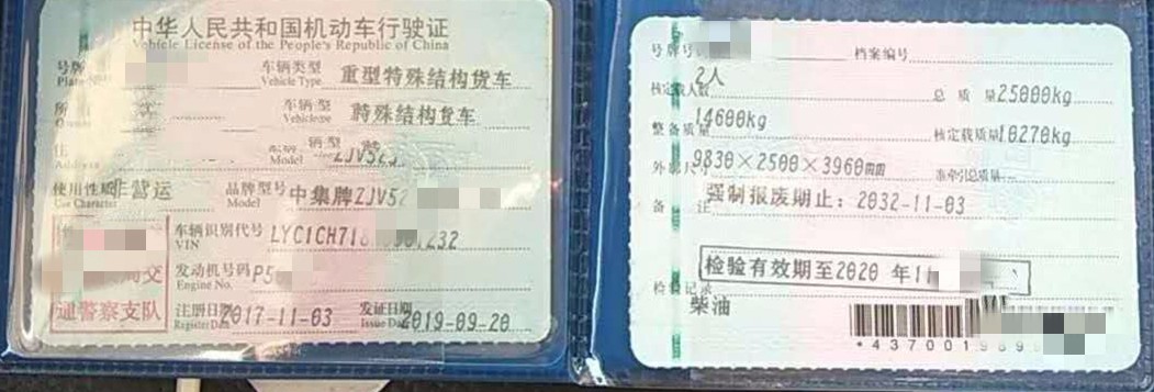 https://images.tongzsf.com/tong/truck_machine/20210127/1601131eeee377.jpg