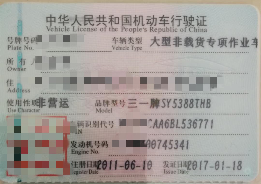https://images.tongzsf.com/tong/truck_machine/20210127/1601131face69c.jpg