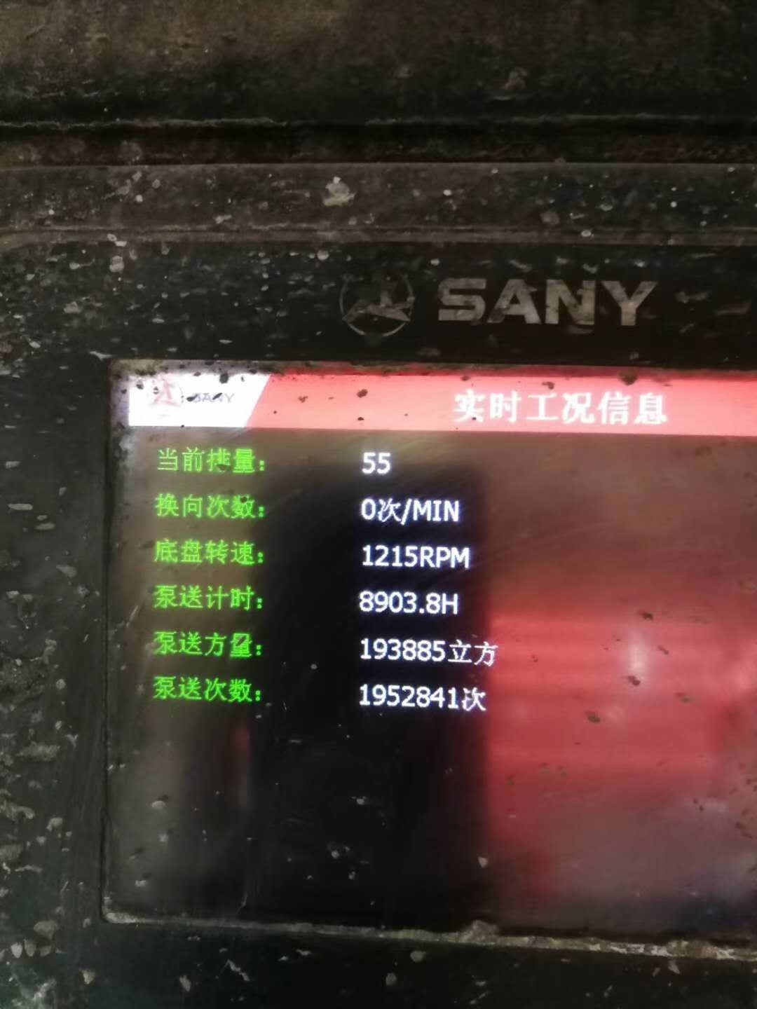 https://images.tongzsf.com/tong/truck_machine/20210127/1601131fe4e3c5.jpg