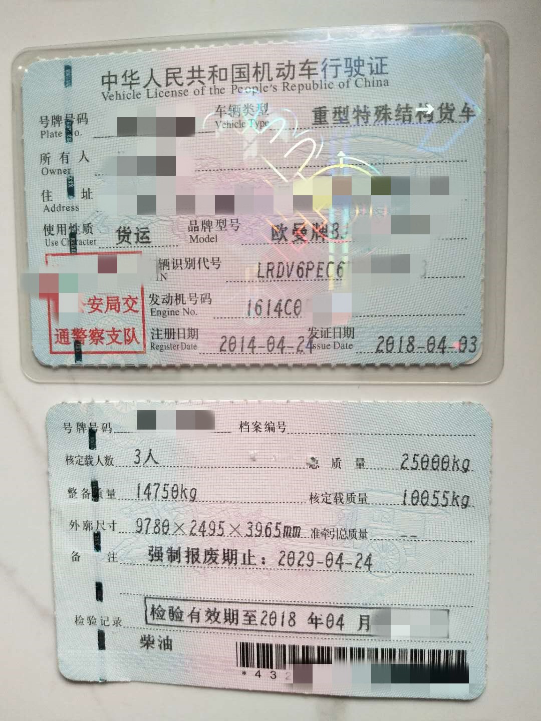 https://images.tongzsf.com/tong/truck_machine/20210127/1601132dc163d2.jpg