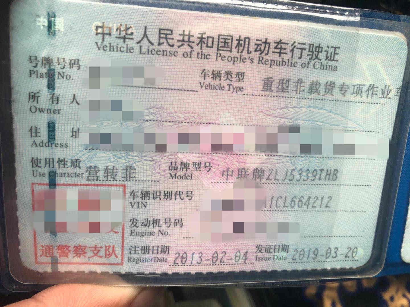 https://images.tongzsf.com/tong/truck_machine/20210127/1601132ebbb3ad.jpg