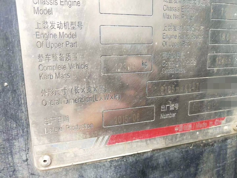 https://images.tongzsf.com/tong/truck_machine/20210127/1601132f0070ef.jpg