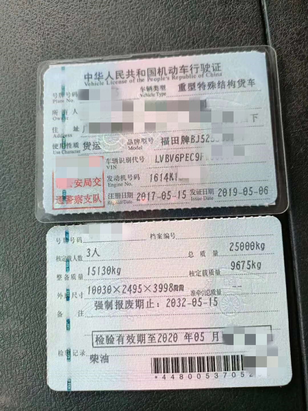https://images.tongzsf.com/tong/truck_machine/20210127/160113317648d9.jpg