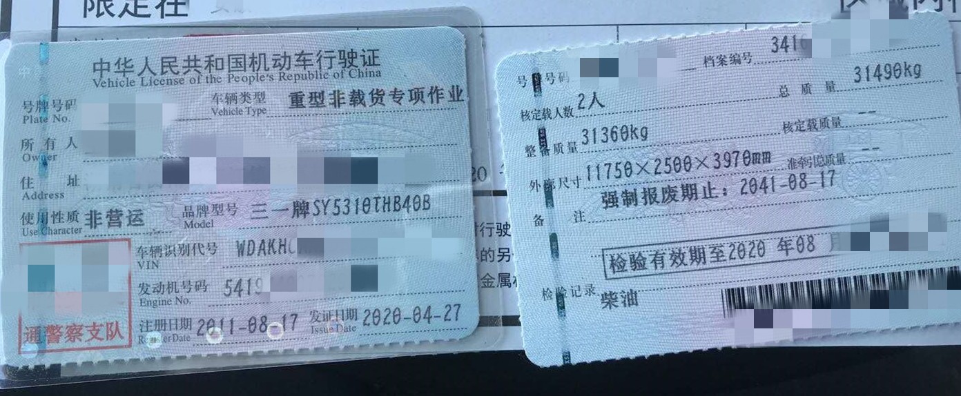 https://images.tongzsf.com/tong/truck_machine/20210127/160113319101e5.jpg