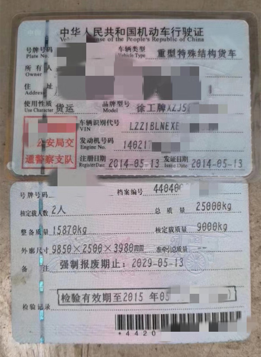 https://images.tongzsf.com/tong/truck_machine/20210127/16011332298691.jpg