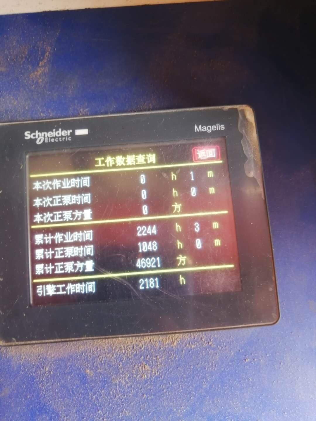 https://images.tongzsf.com/tong/truck_machine/20210127/16011338fd6022.jpg