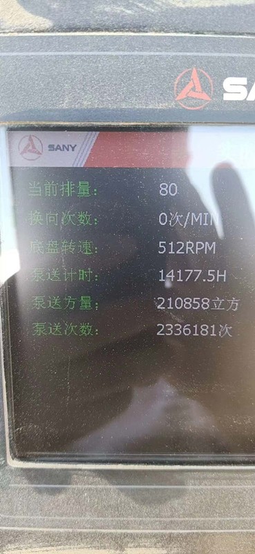 https://images.tongzsf.com/tong/truck_machine/20210127/1601133a0b4e6f.jpg