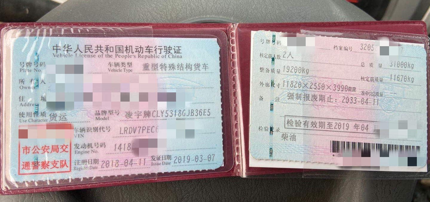 https://images.tongzsf.com/tong/truck_machine/20210127/1601133d2968e0.jpg