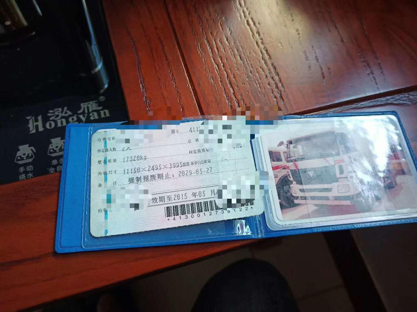 https://images.tongzsf.com/tong/truck_machine/20210127/16011341113031.jpg