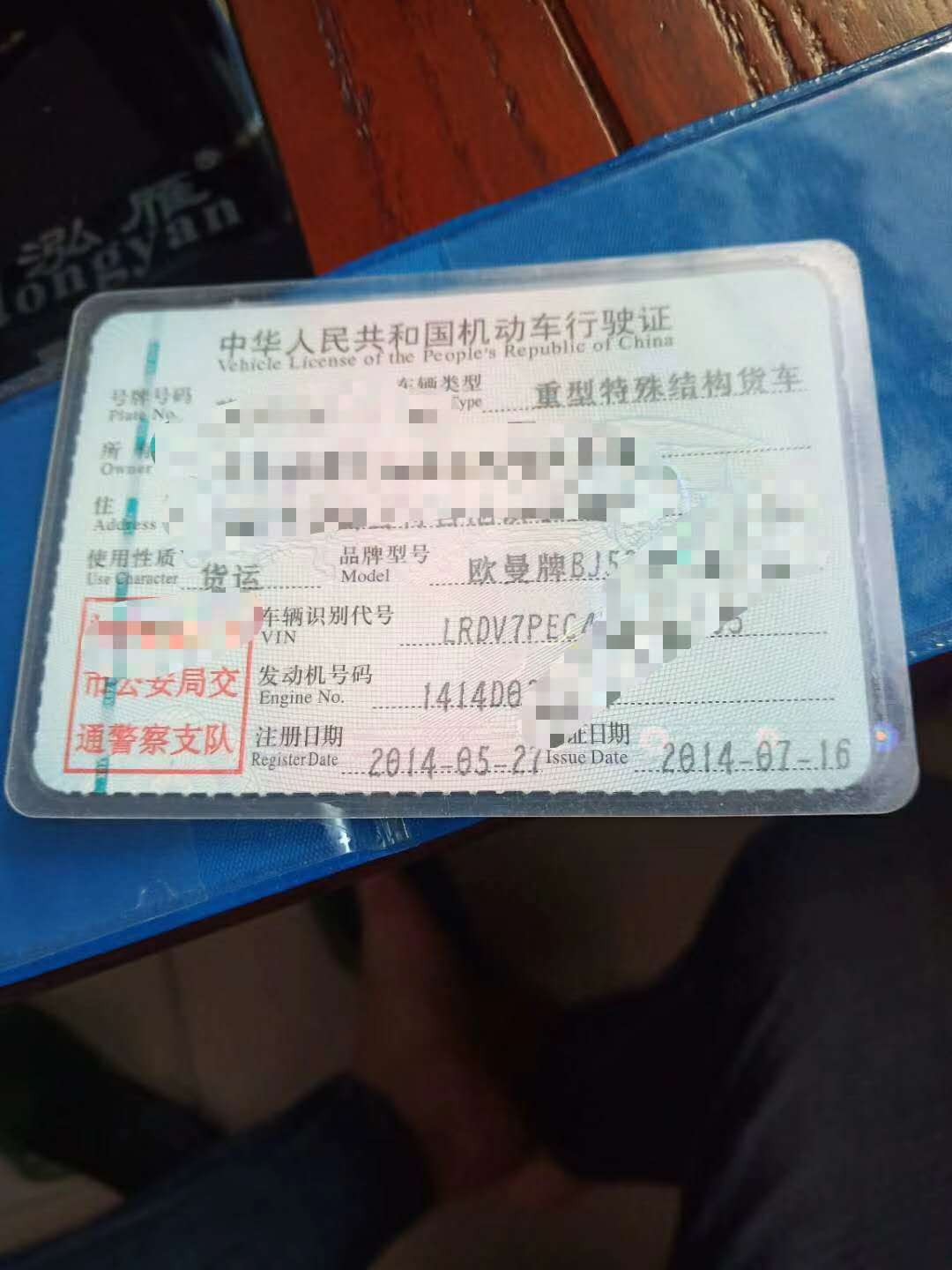 https://images.tongzsf.com/tong/truck_machine/20210127/16011341130ac4.jpg