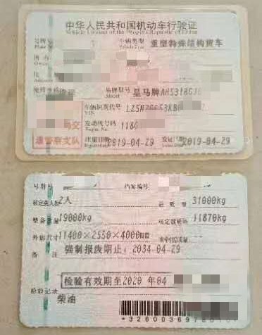 https://images.tongzsf.com/tong/truck_machine/20210127/1601139c4e62b5.jpg