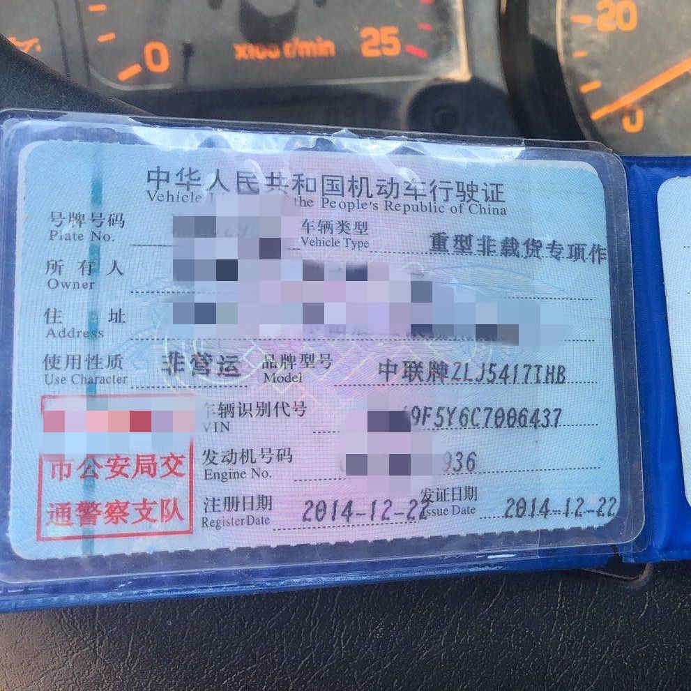 https://images.tongzsf.com/tong/truck_machine/20210127/1601139c6c457e.jpg
