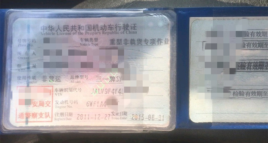 https://images.tongzsf.com/tong/truck_machine/20210127/1601139d2ea835.jpg