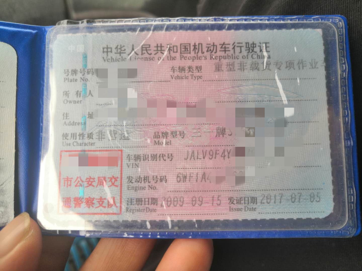 https://images.tongzsf.com/tong/truck_machine/20210127/16011466971c7f.jpg
