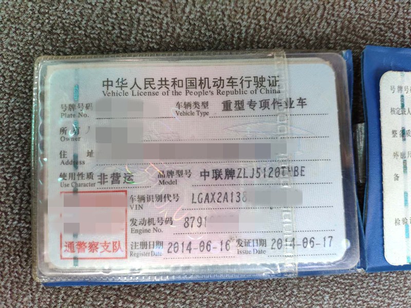 https://images.tongzsf.com/tong/truck_machine/20210127/1601148d0eea0d.jpg
