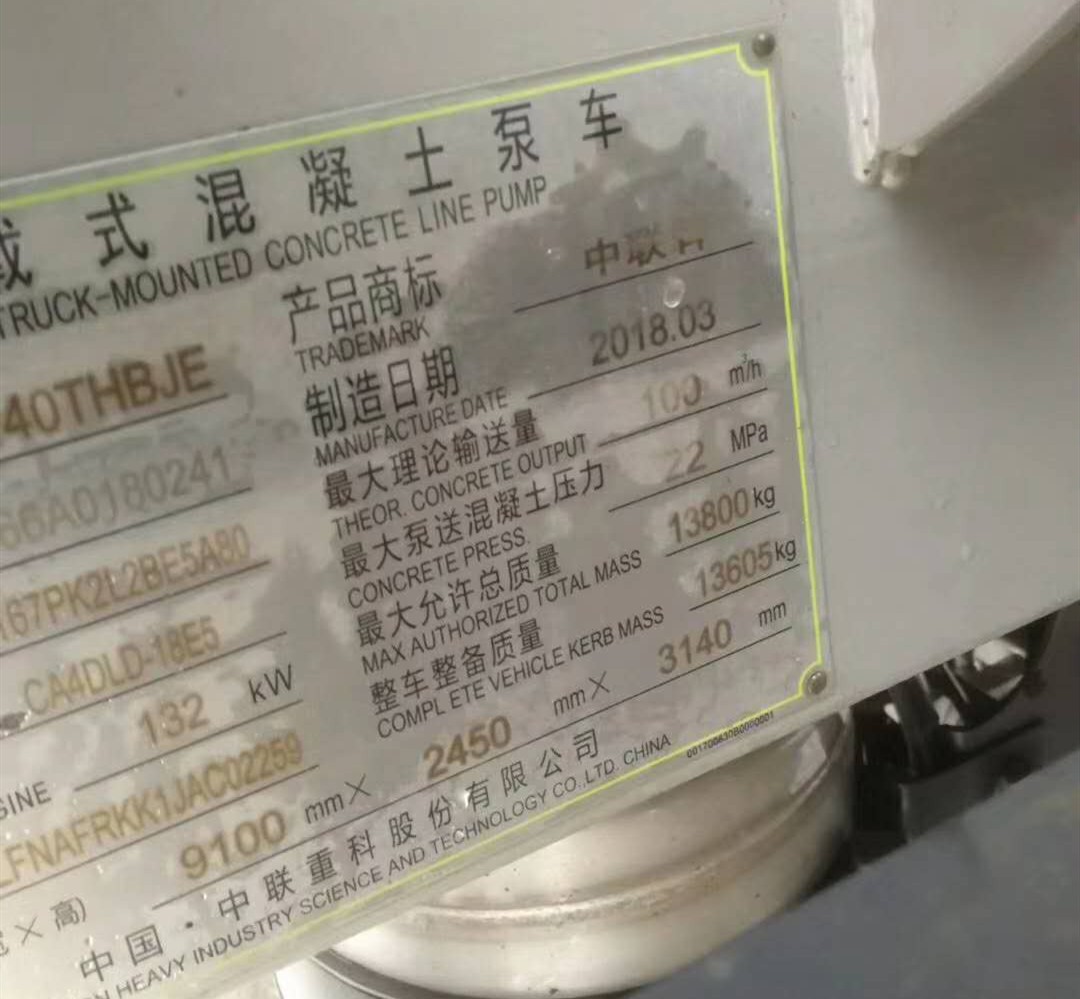 https://images.tongzsf.com/tong/truck_machine/20210127/1601148db6a3e2.jpg