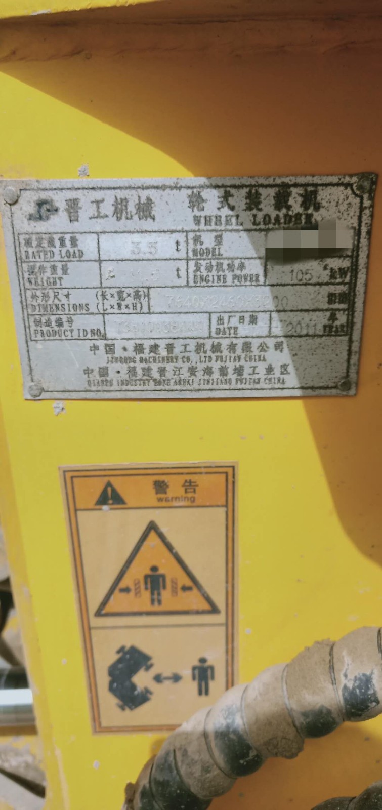 https://images.tongzsf.com/tong/truck_machine/20210127/1601149ffaf8e9.jpg