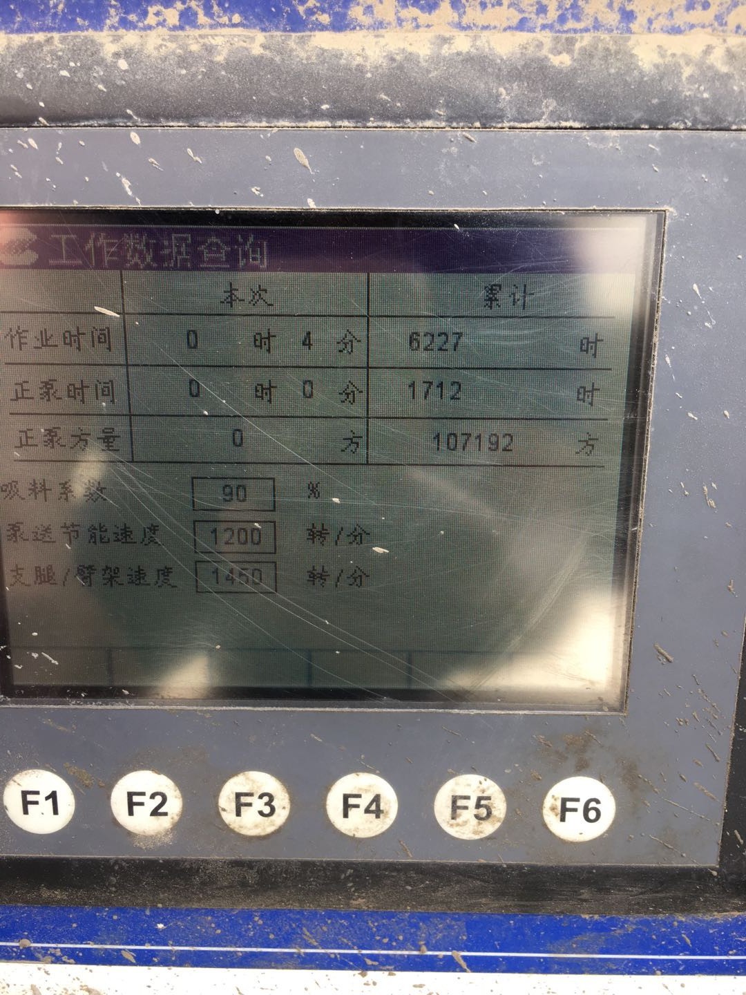 https://images.tongzsf.com/tong/truck_machine/20210127/160114a09104af.jpg
