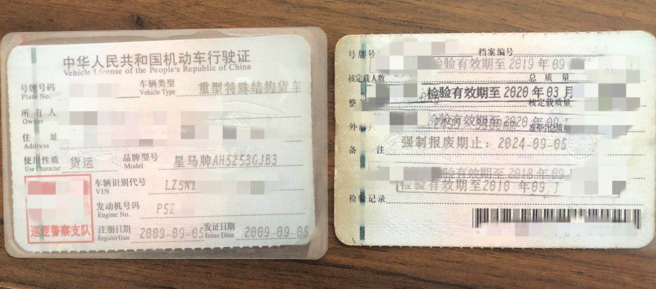 https://images.tongzsf.com/tong/truck_machine/20210127/160114a0e8cb88.jpg
