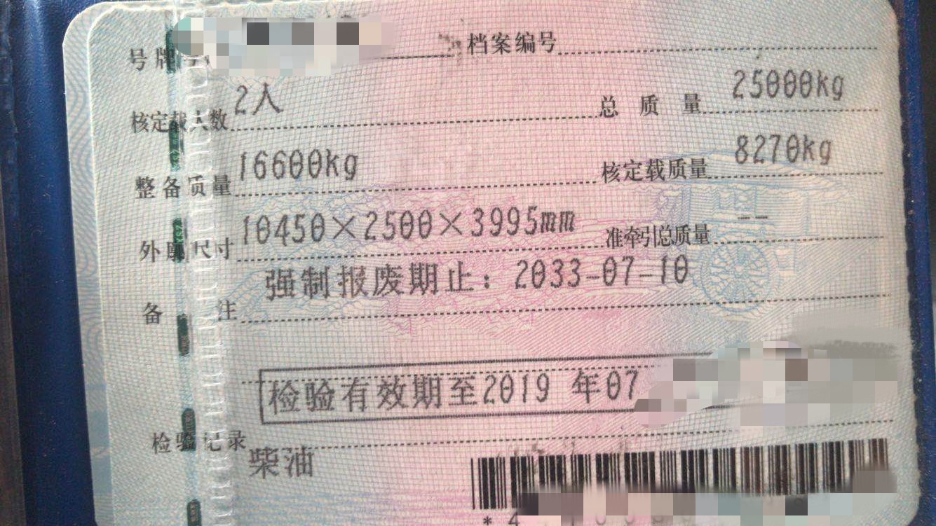 https://images.tongzsf.com/tong/truck_machine/20210127/160114b2da35e6.jpg