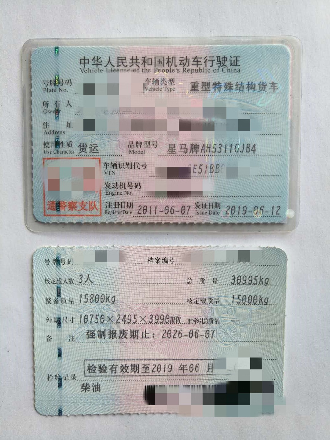https://images.tongzsf.com/tong/truck_machine/20210127/160114b3a46401.jpg