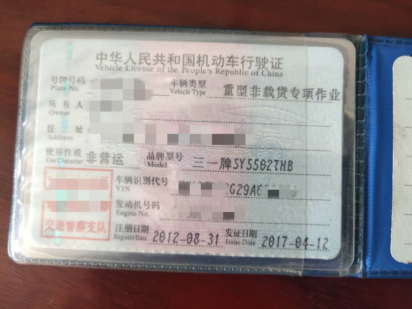 https://images.tongzsf.com/tong/truck_machine/20210127/160114c5292815.jpg