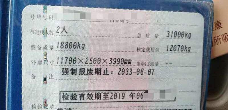 https://images.tongzsf.com/tong/truck_machine/20210127/160114c62c5789.jpg