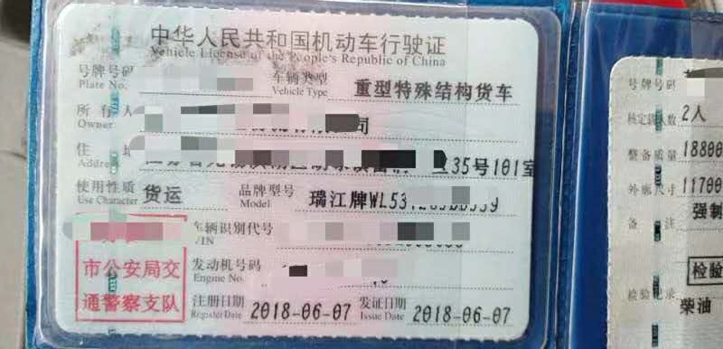https://images.tongzsf.com/tong/truck_machine/20210127/160114c63122a8.jpg