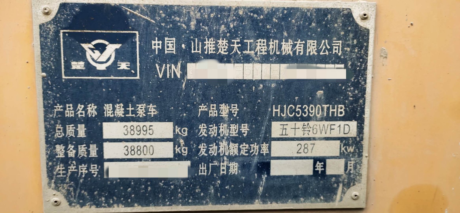https://images.tongzsf.com/tong/truck_machine/20210127/160114d79bbc09.jpg