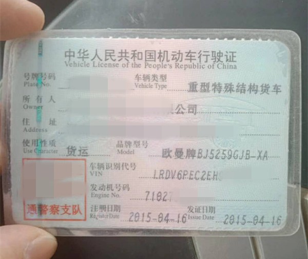 https://images.tongzsf.com/tong/truck_machine/20210127/160114d7a76168.jpg
