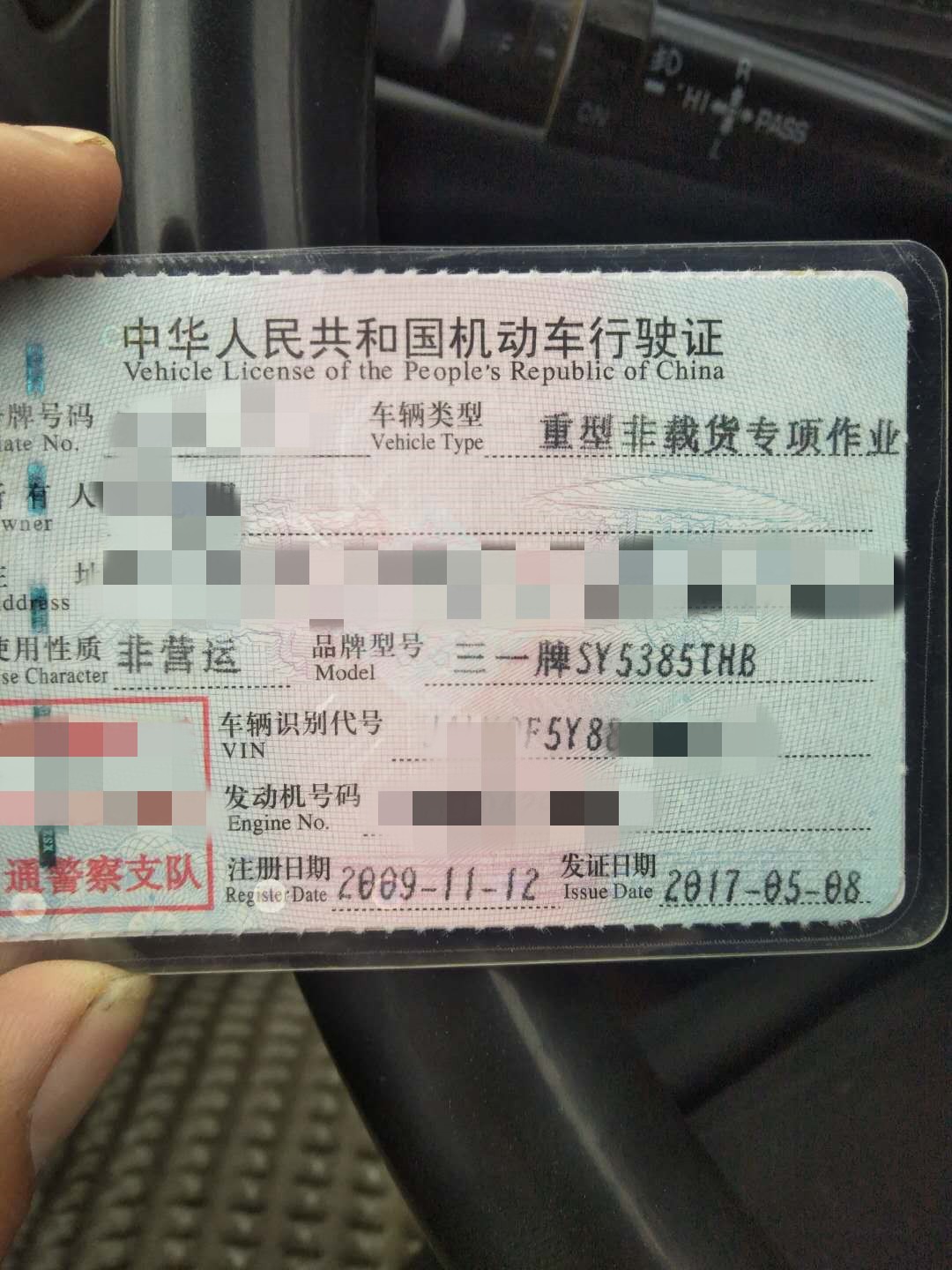 https://images.tongzsf.com/tong/truck_machine/20210127/160114d7d77f7d.jpg