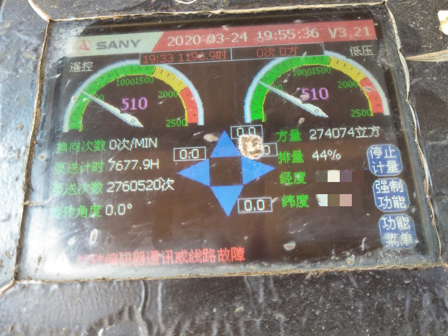 https://images.tongzsf.com/tong/truck_machine/20210127/160114d7d914f7.jpg