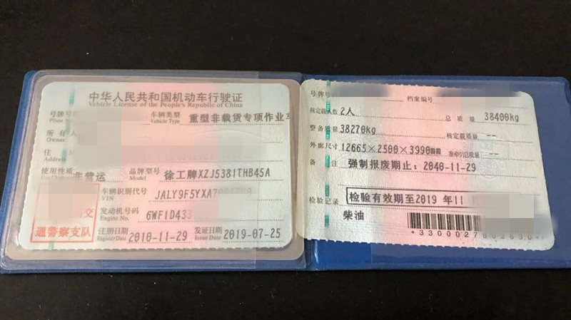 https://images.tongzsf.com/tong/truck_machine/20210127/160114d7ea62d3.jpg