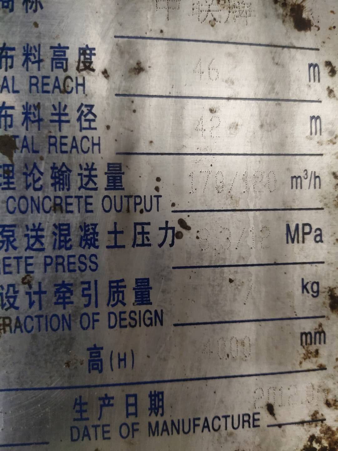 https://images.tongzsf.com/tong/truck_machine/20210127/160114d80c013a.jpg