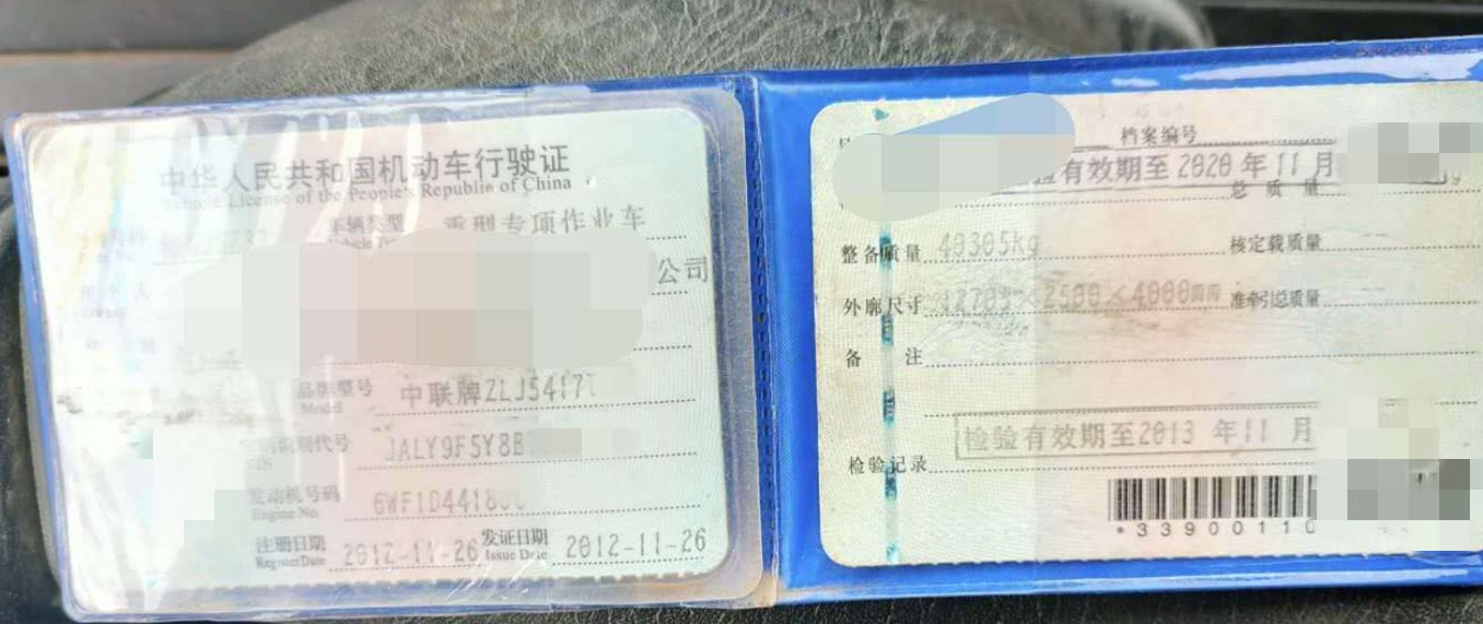 https://images.tongzsf.com/tong/truck_machine/20210127/160114d80e2f10.jpg