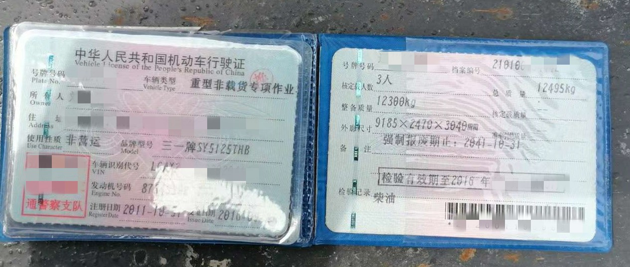 https://images.tongzsf.com/tong/truck_machine/20210127/160114d865e8e7.jpg