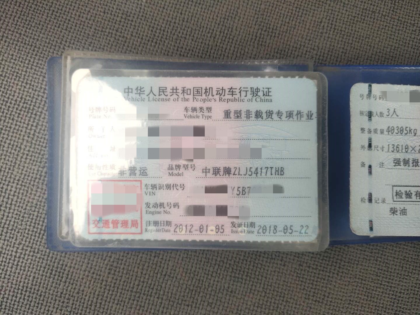 https://images.tongzsf.com/tong/truck_machine/20210127/160114d8a763d6.jpg