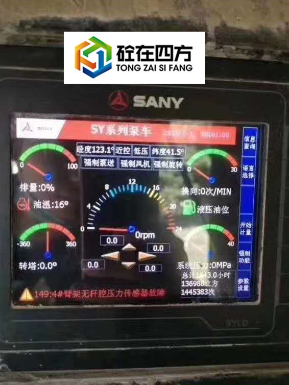 https://images.tongzsf.com/tong/truck_machine/20210127/160114d90f1d4d.jpg