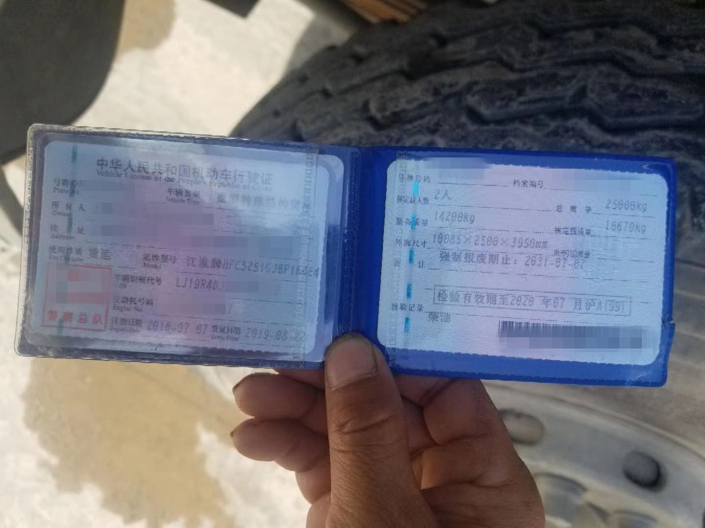 https://images.tongzsf.com/tong/truck_machine/20210127/160114d924b128.jpg